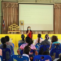 ข่าวสาร/ประชาสัมพันธ์ 