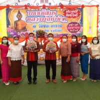 ข่าวสาร/ประชาสัมพันธ์ 